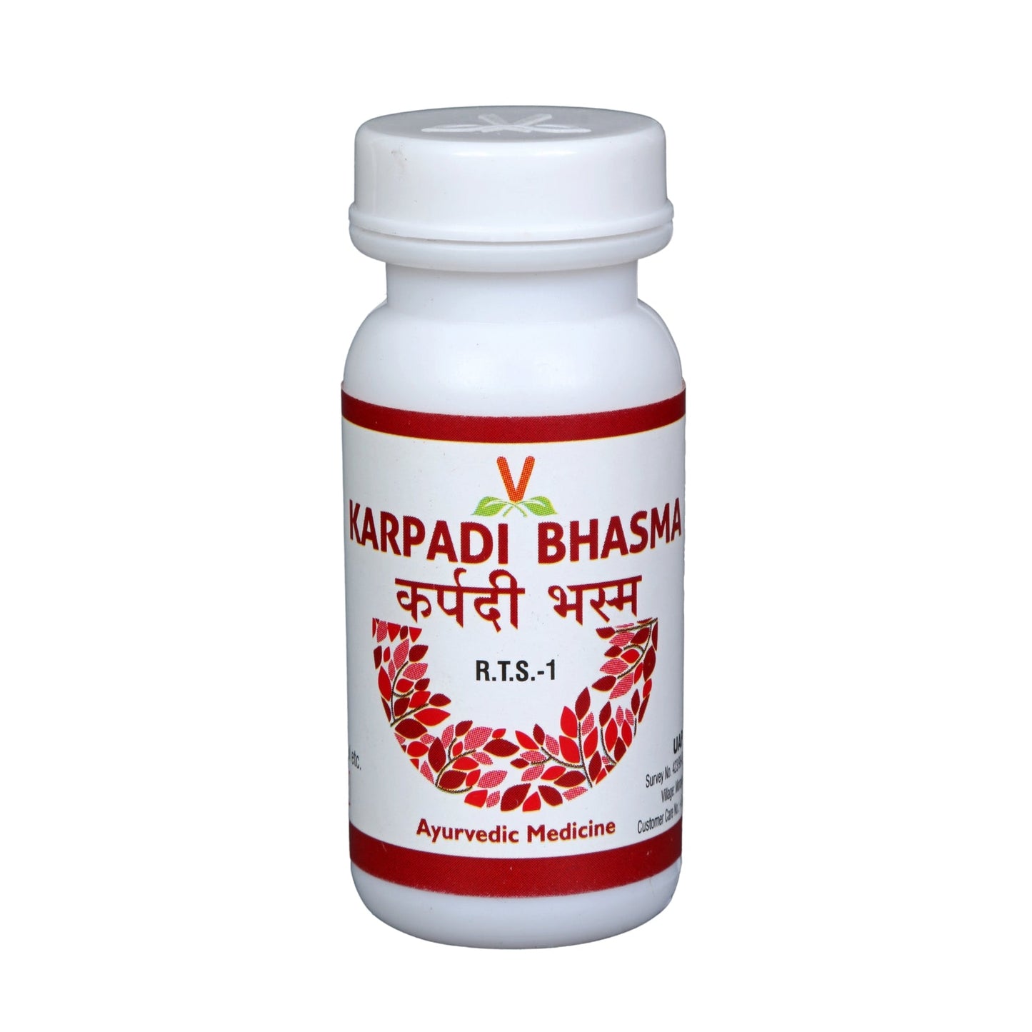 Virgo Kapardika (Varatika) Bhasma