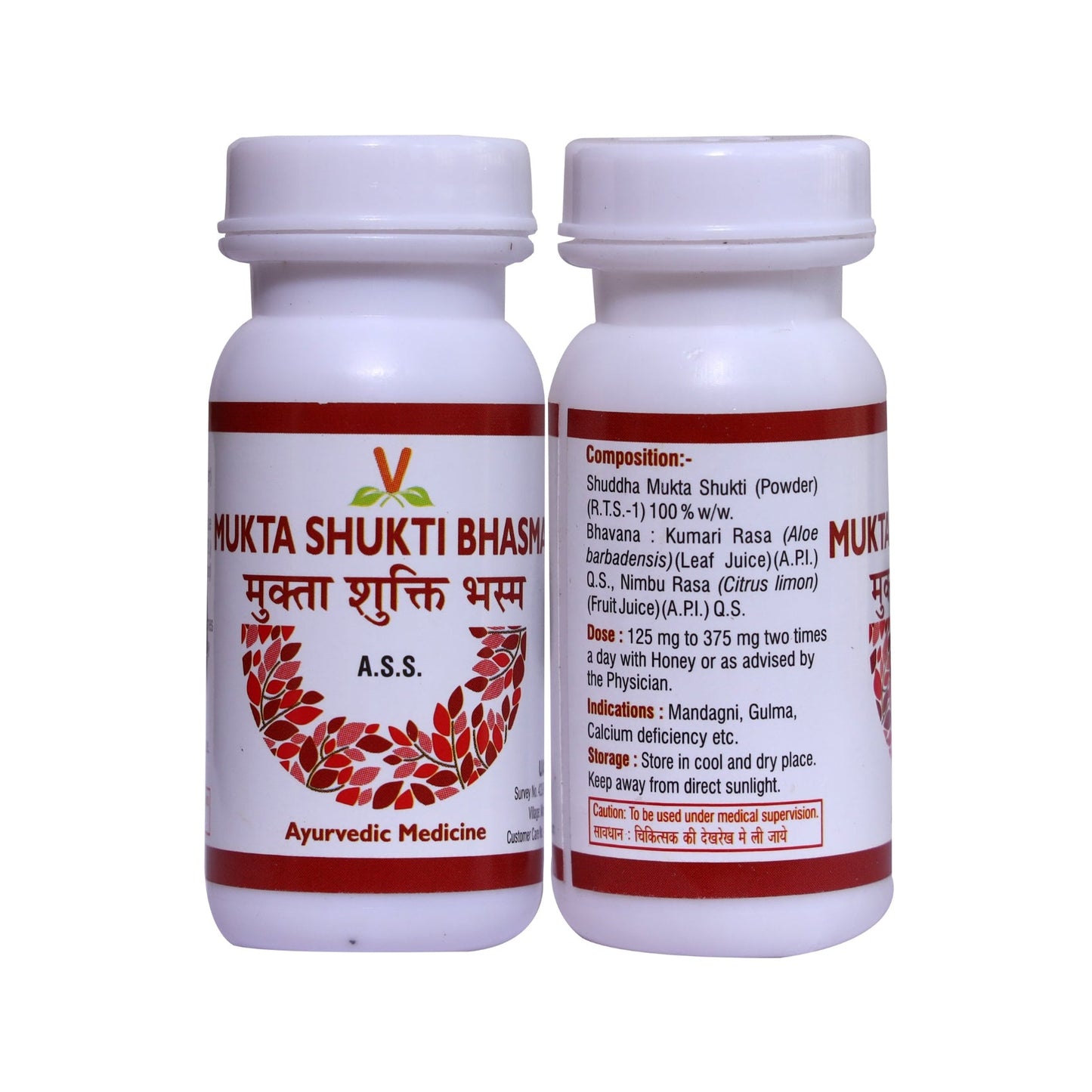 Virgo Mukta Shukti Bhasma