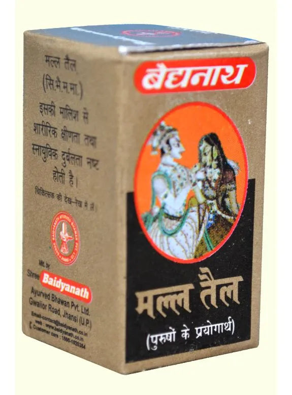 Baidyanath Mall Tel For Men Only