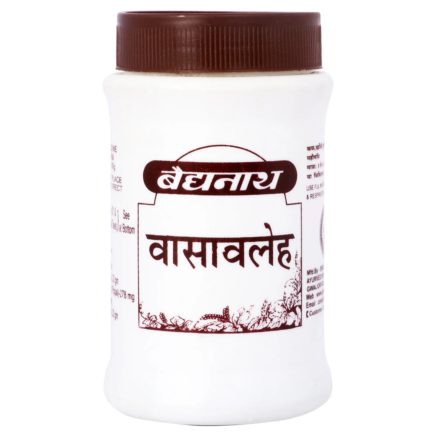 Baidyanath Vasavaleh Powder