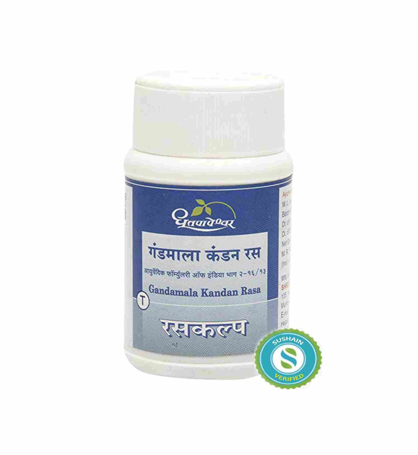 Dhootapapeshwar Gandmala Kandan Rasa