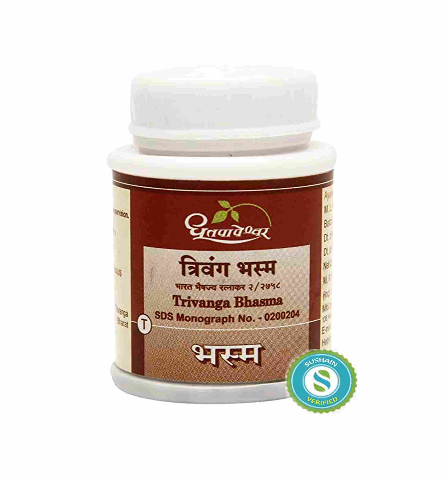 Dhootapapeshwar Trivanga Bhasma Tablets