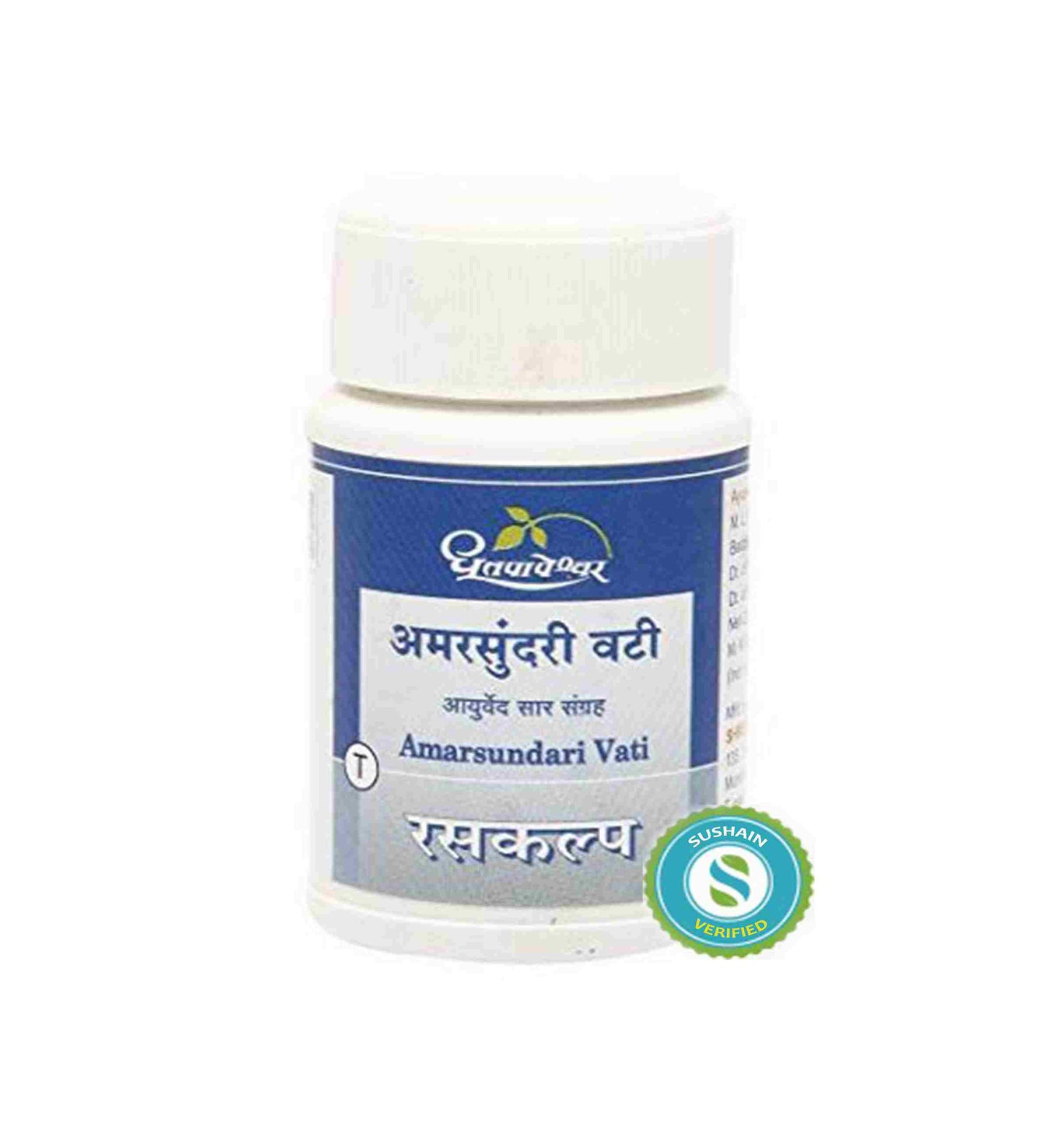 Dhootapapeshwar Amarsundari Vati