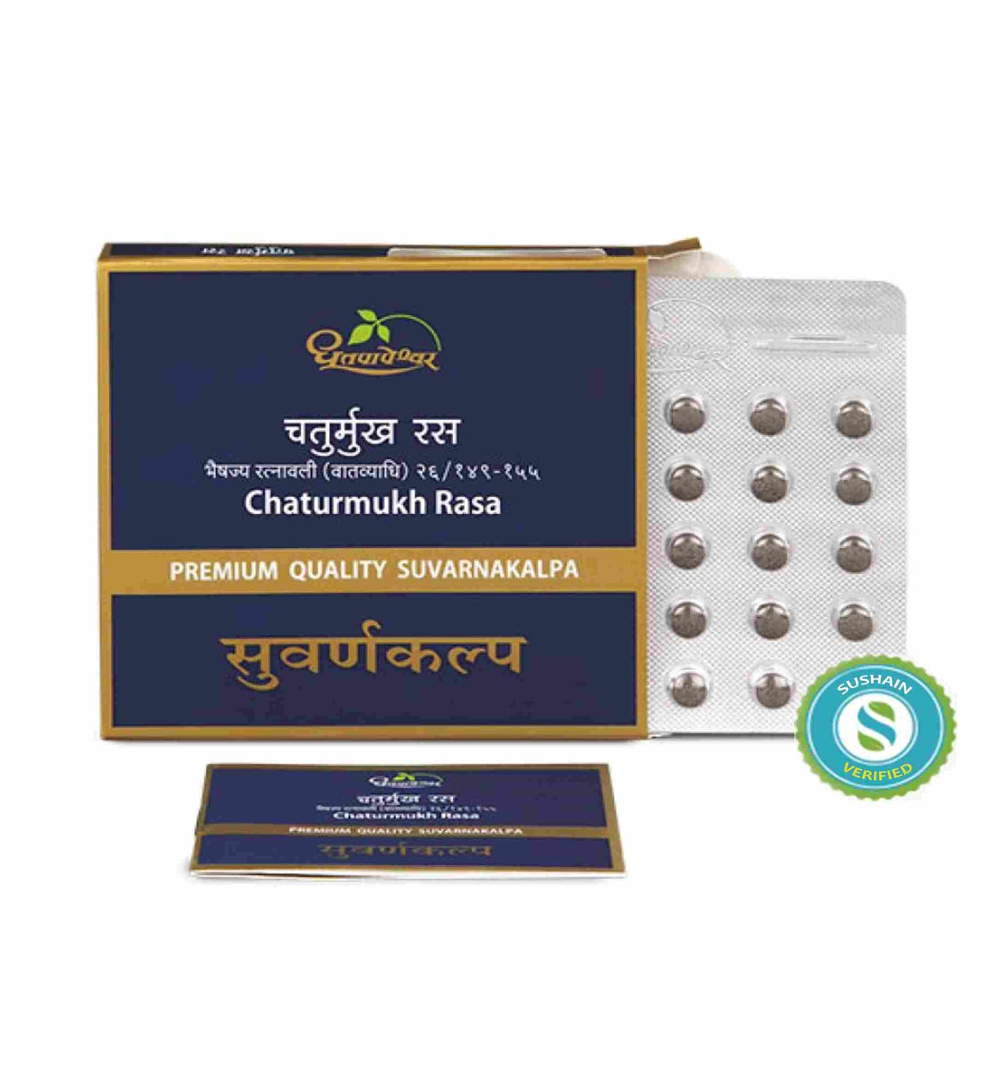 Dhootapapeshwar Chaturmukh Rasa Suvarnakalpa