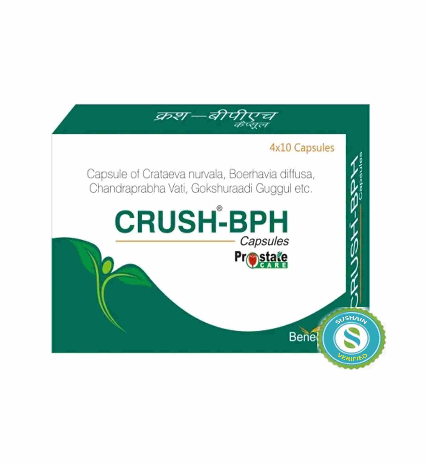 SDH Naturals Crush BPH Capsule