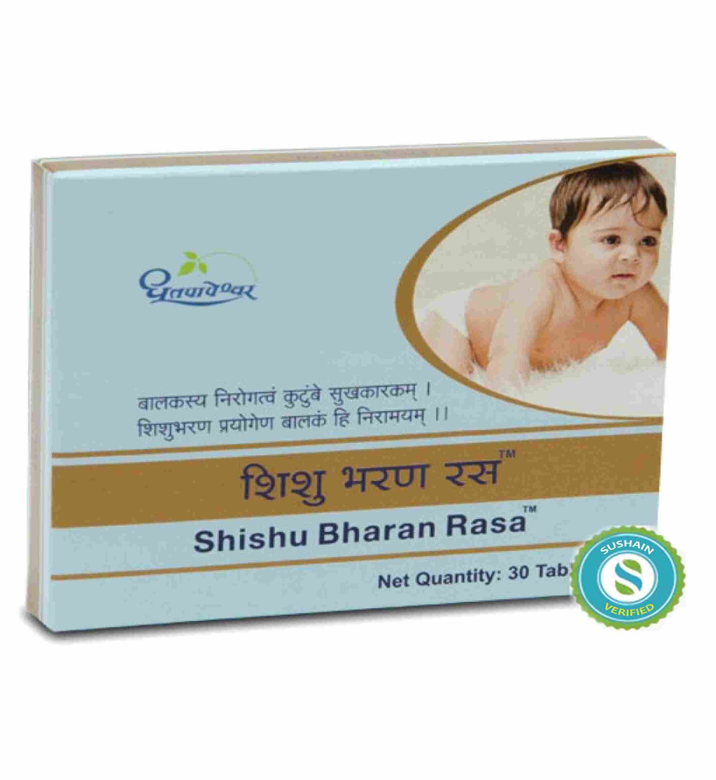 Dhootapapeshwar Shishu Bharan Rasa