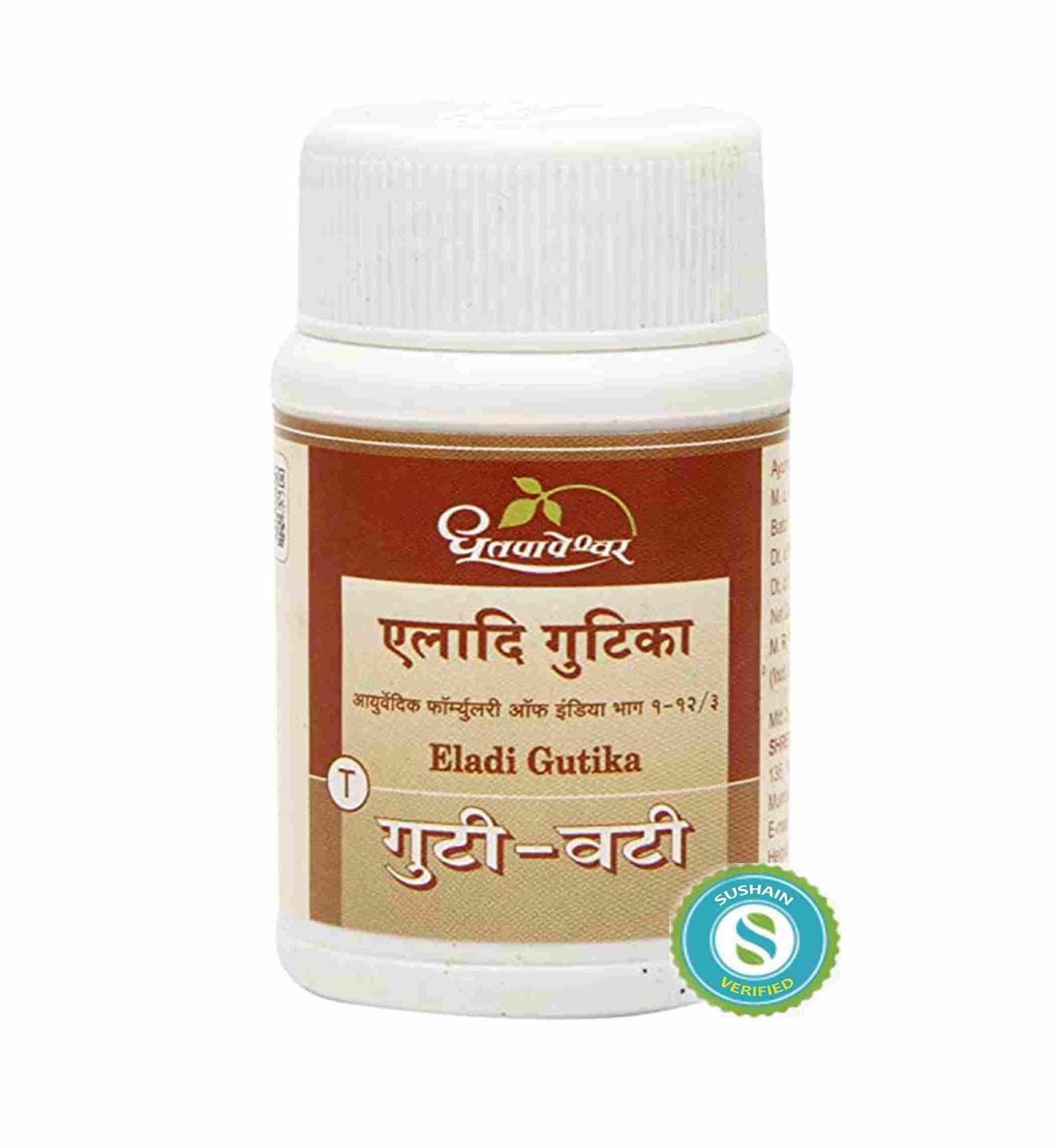 Dhootapapeshwar Eladi Gutika Tablet