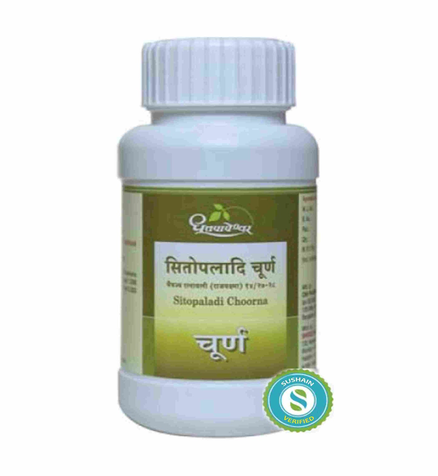 Dhootapapeshwar Sitopaladi Choorna Vati