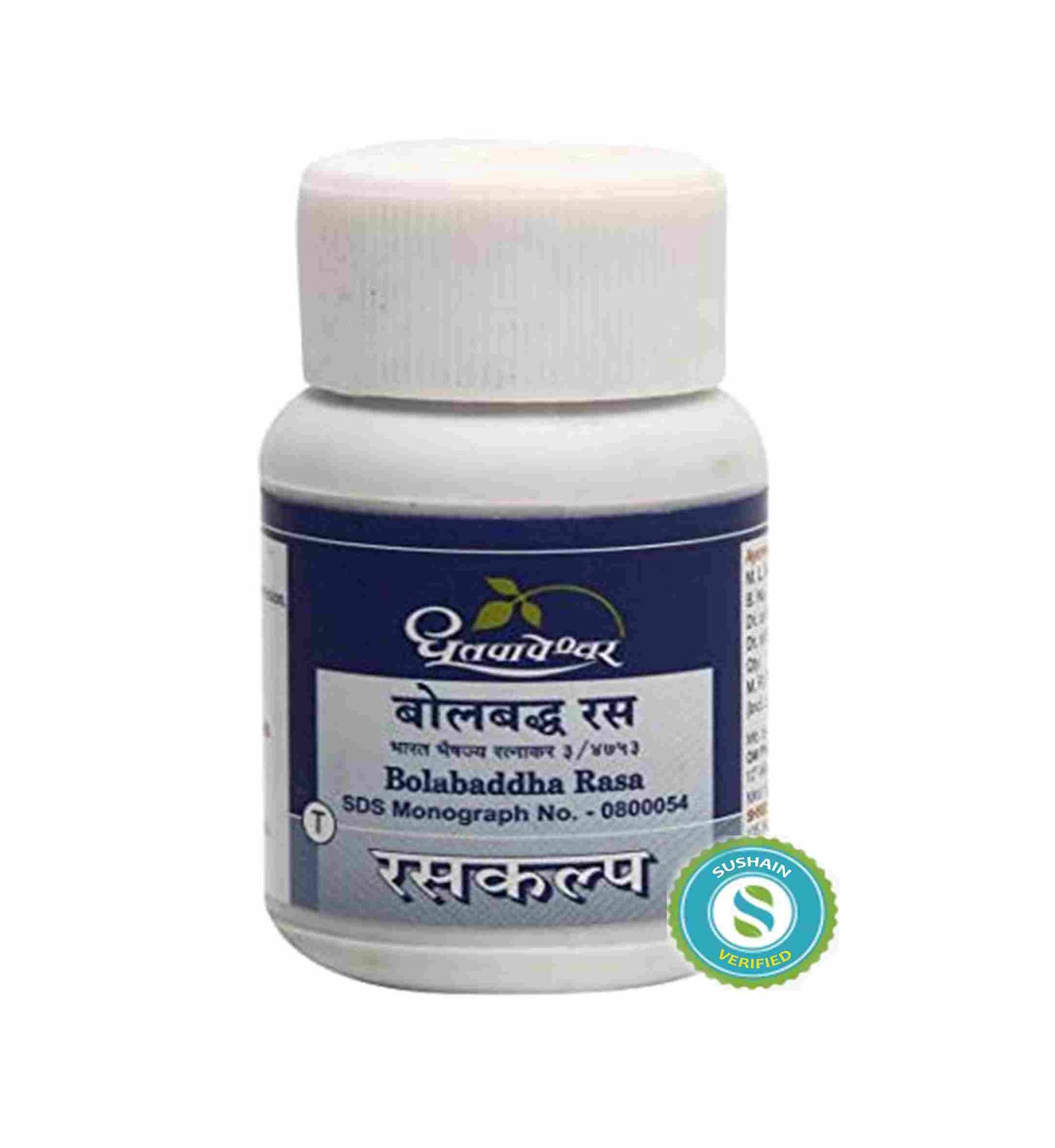 Dhootapapeshwar Bolabaddha Rasa