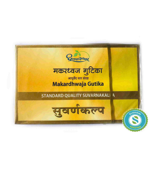 Dhootapapeshwar Makardhwaja Gutika Standard Quality Suvarnakalpa