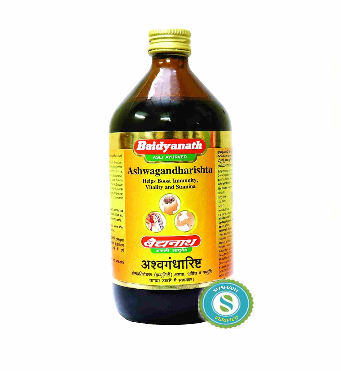 Baidyanath Ashwagandharista