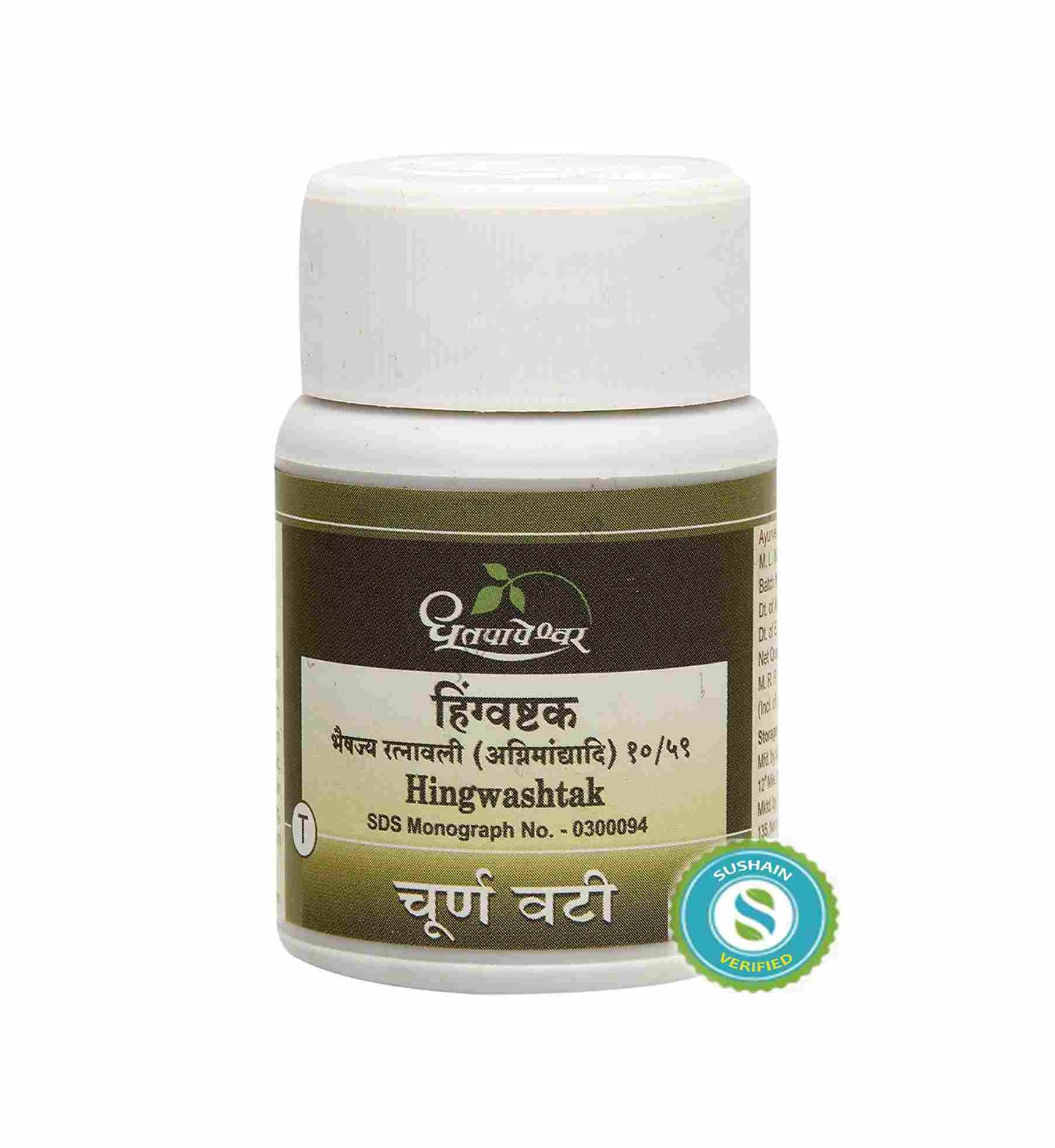 Dhootapapeshwar Hingwashtak Choorna Vati