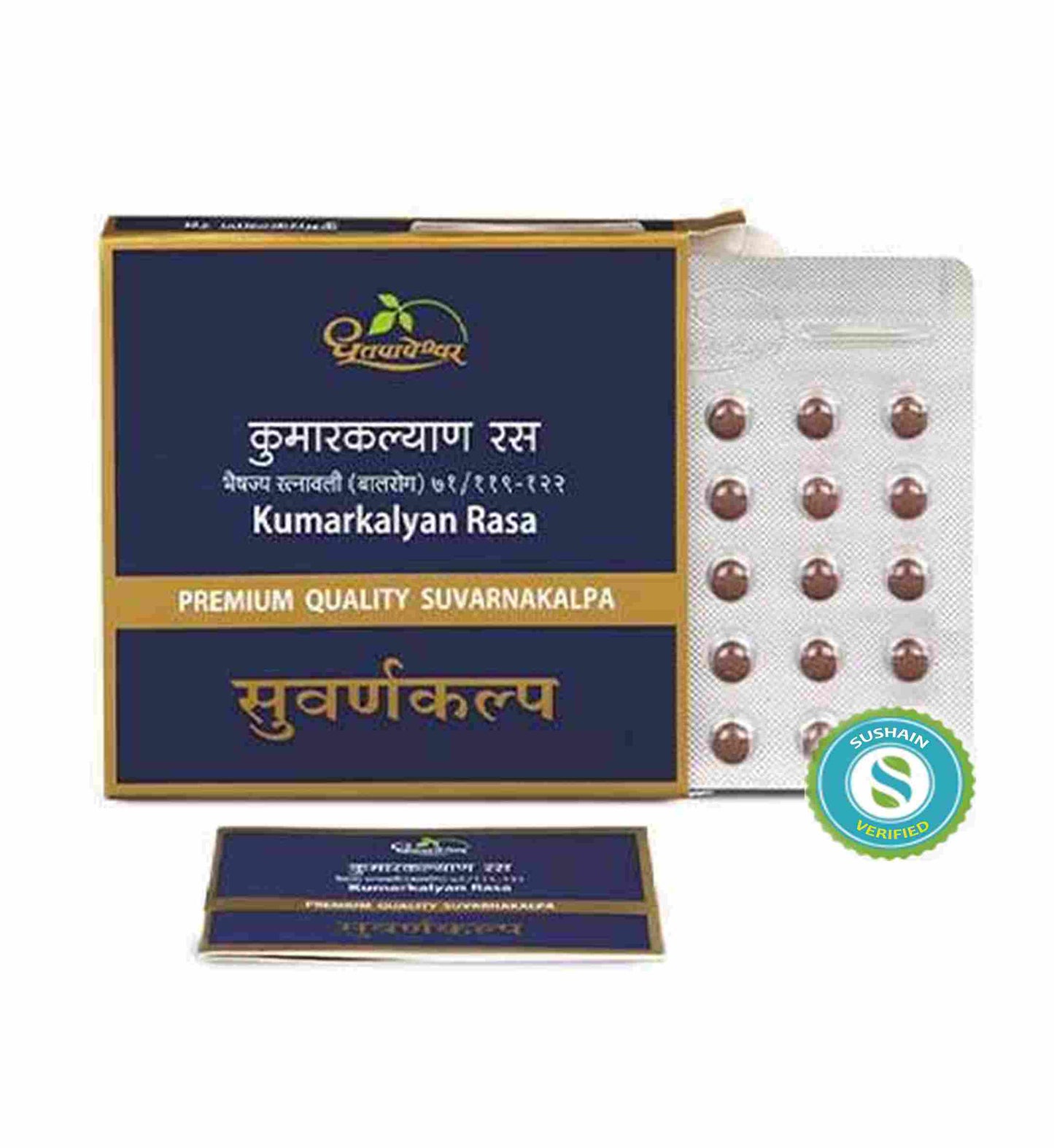 Kumarkalyan Rasa Suvarnakalpa By Dhootapapeshwar