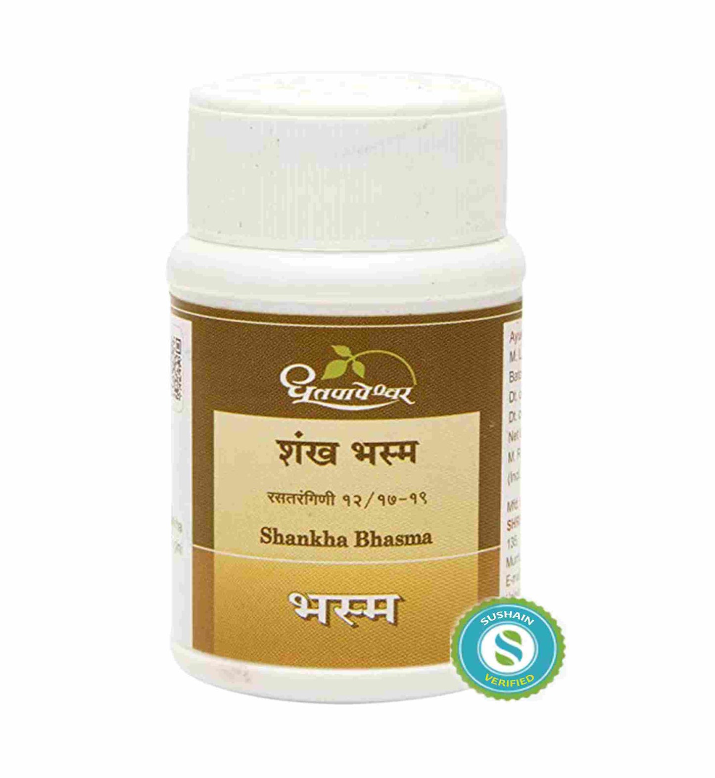 Dhootapapeshwar Shankha Bhasma