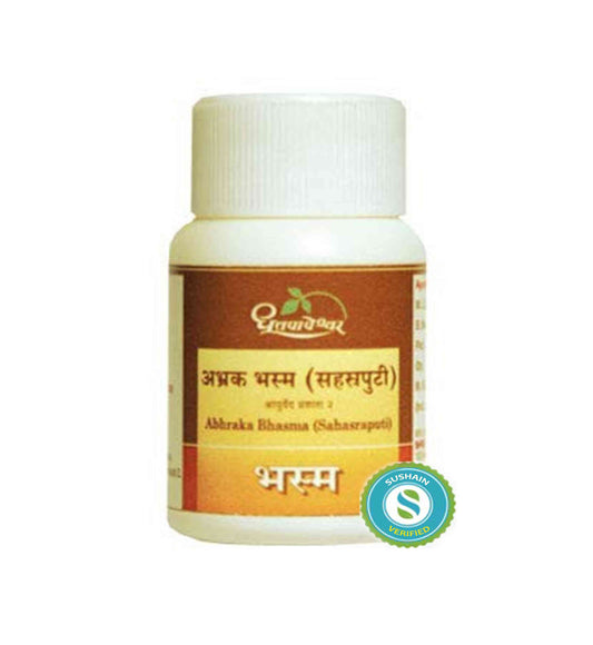 Dhootapapeshwar Abhraka Bhasma (Sahasraputi)