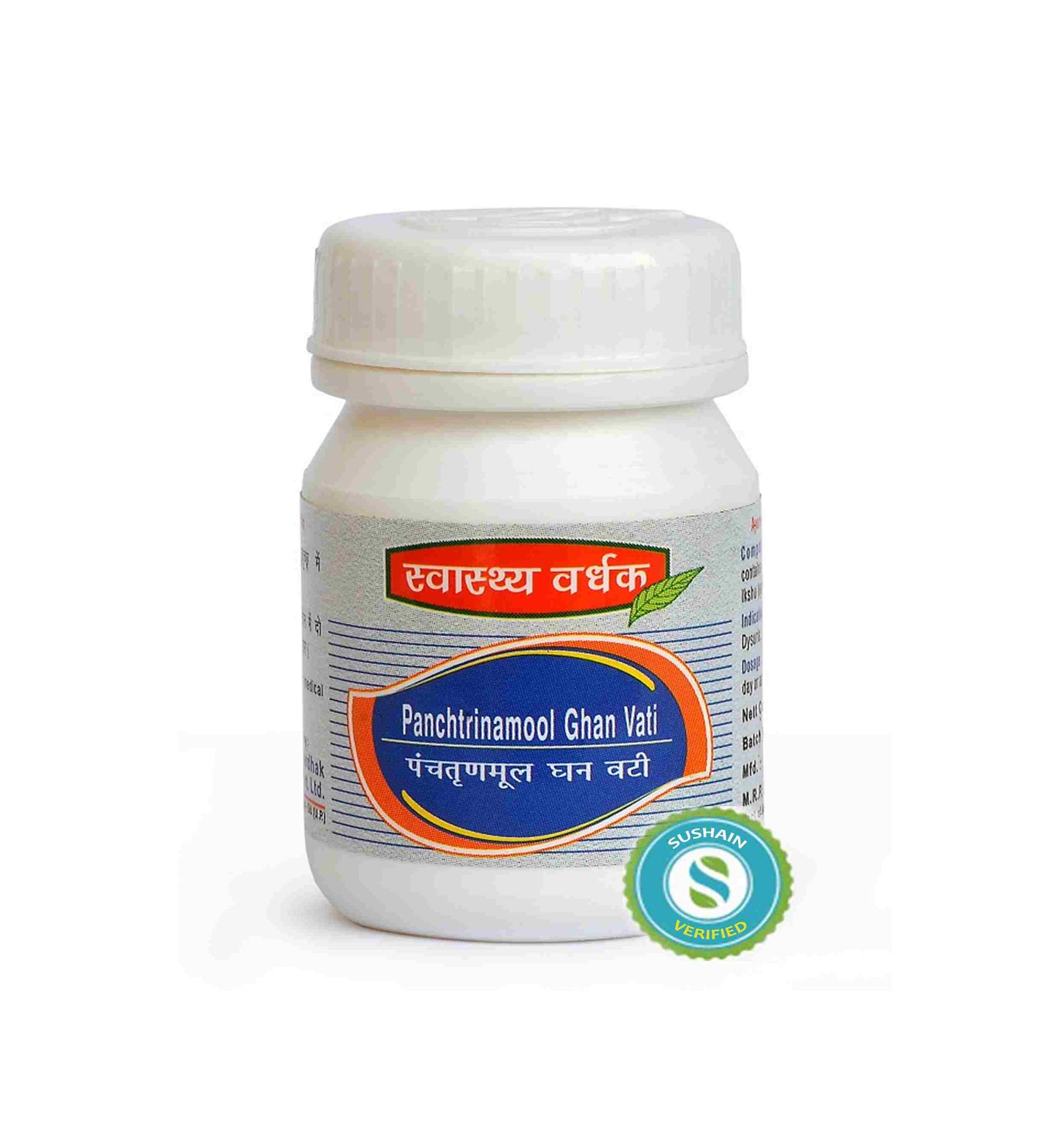 Swasthya Vardhak Panchtrinamool Ghan Vati Tablet
