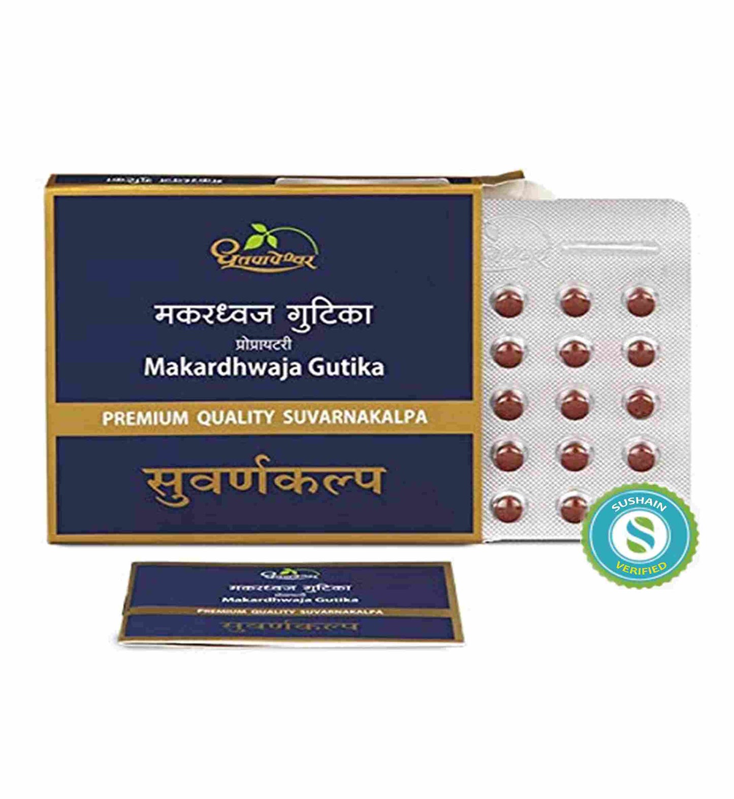 Makardhwaja Gutika Suvarnakalpa By Dhootapapeshwar