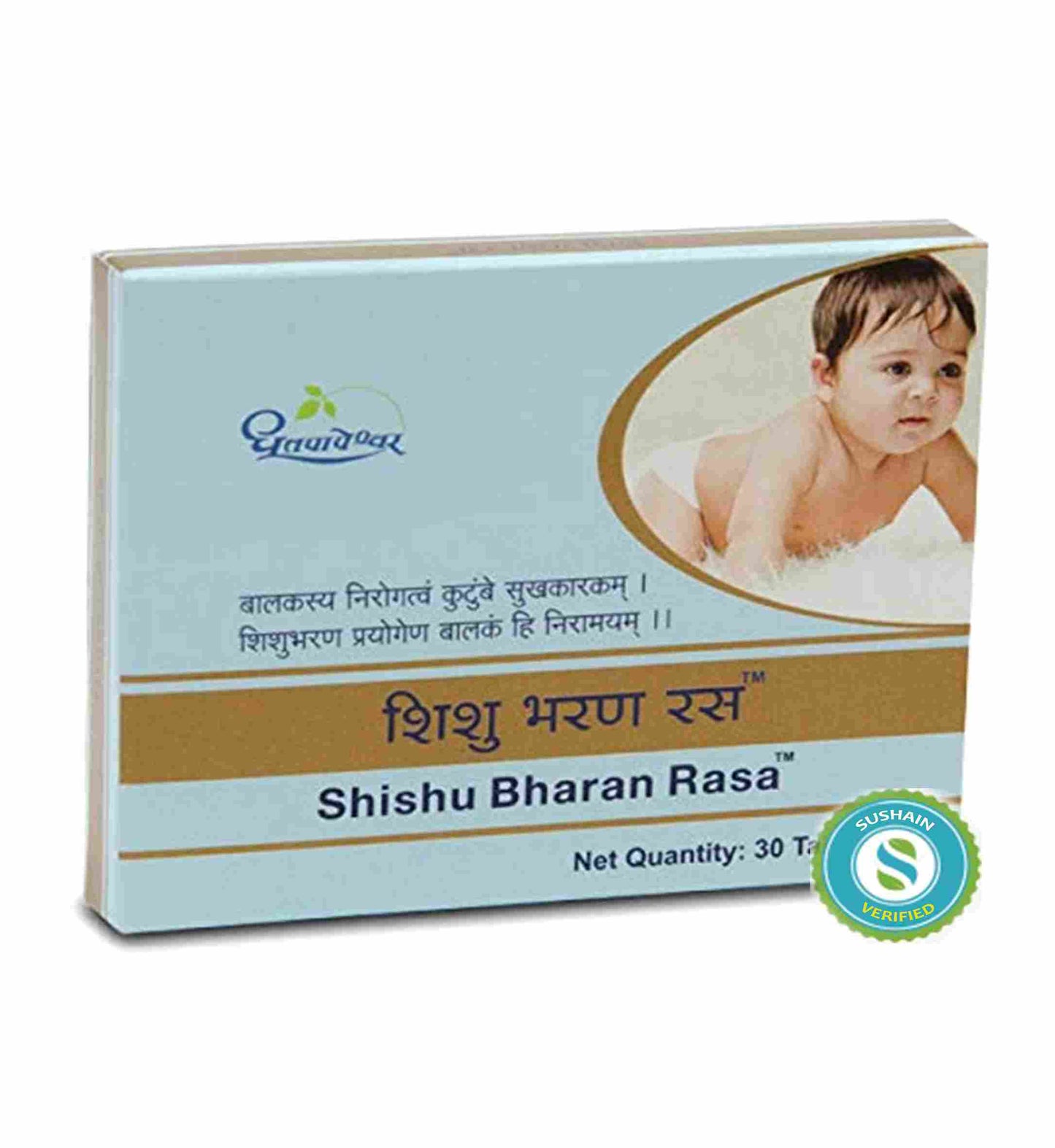 Dhootapapeshwar Sishu Bharan Rasa