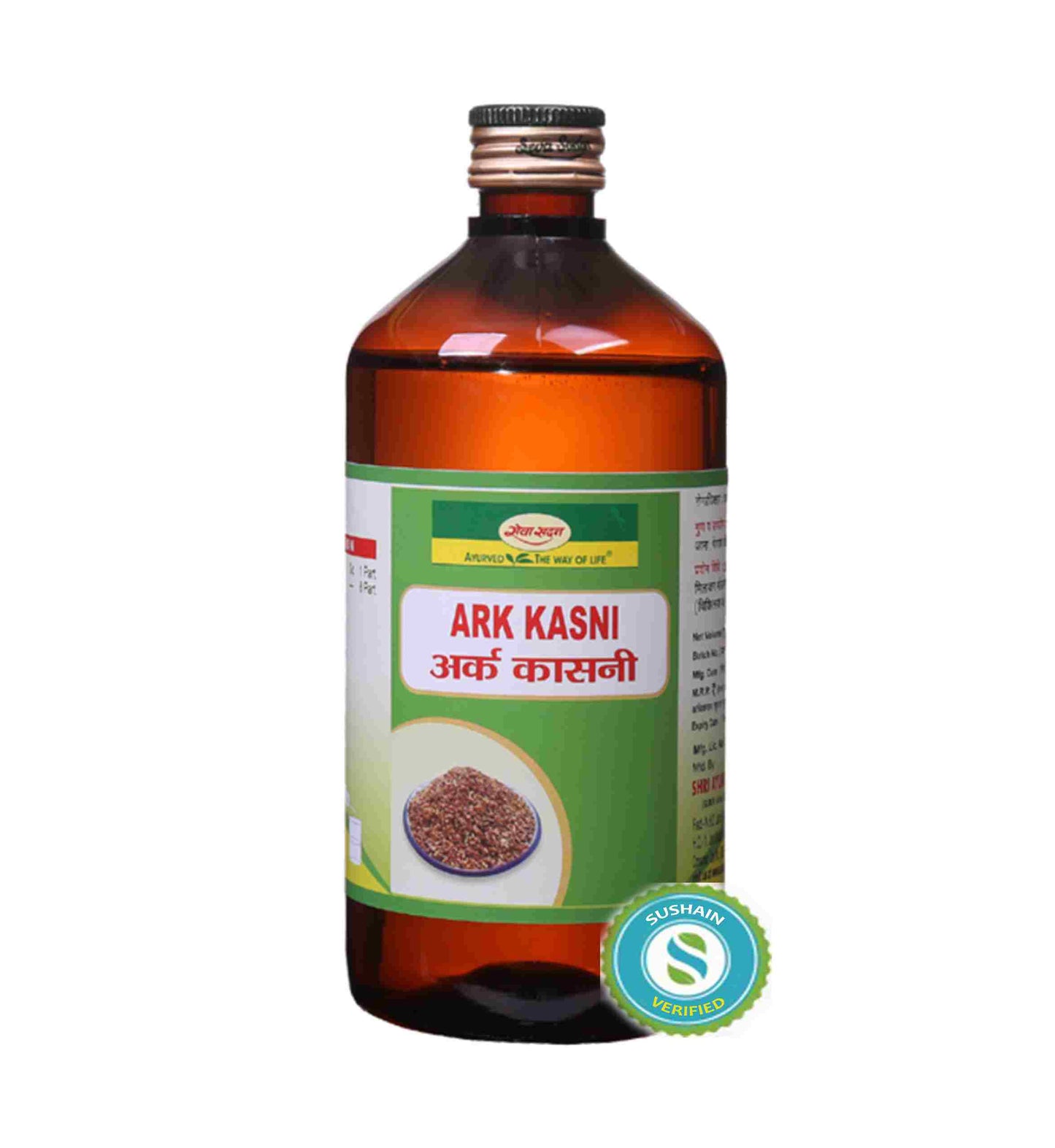 Seva Sadan Arq Kasni Syrup