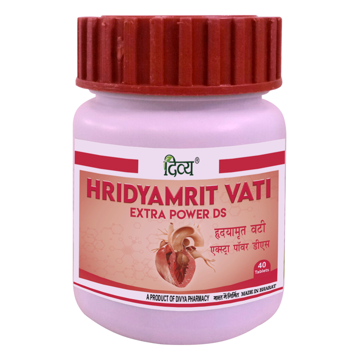 Patanjali Haridyamrit Vati Extra Power