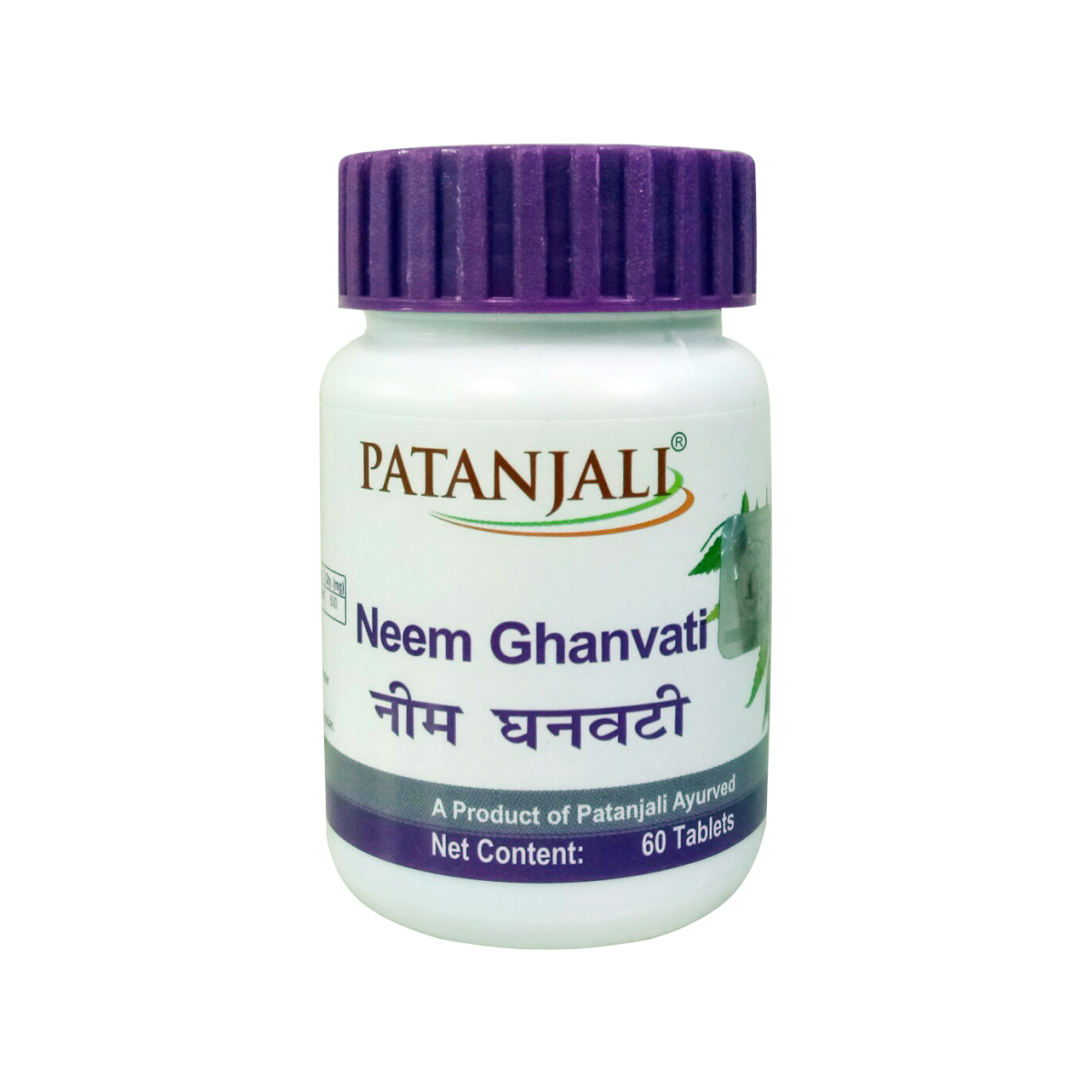 Patanjali Neem Ghanvati