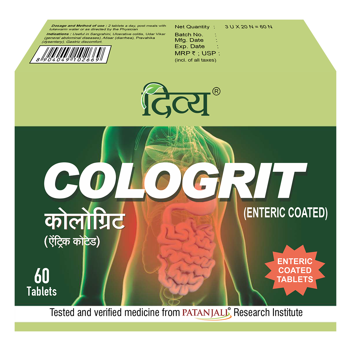 Patanjali Cologrit Tablets
