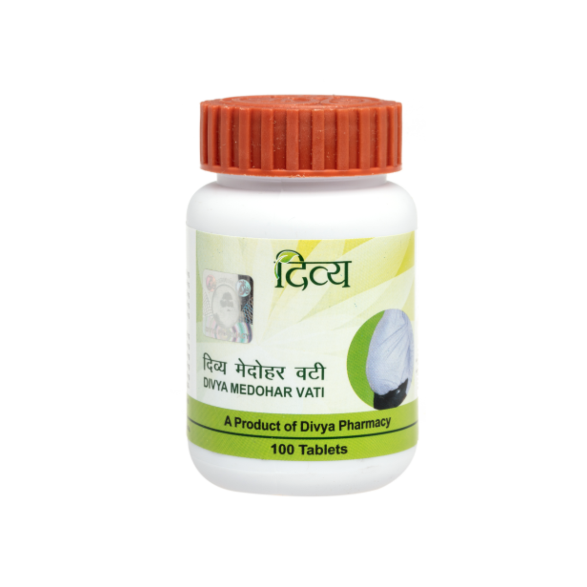 Patanjali Medohar Vati
