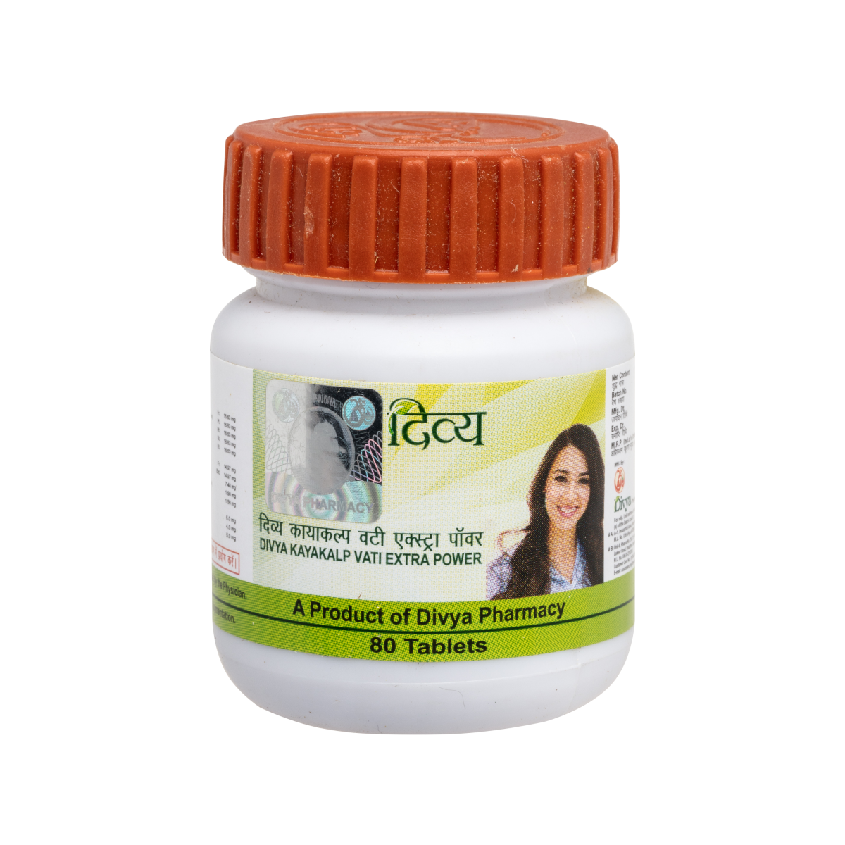 Patanjali Kayakalp Vati Extra Power