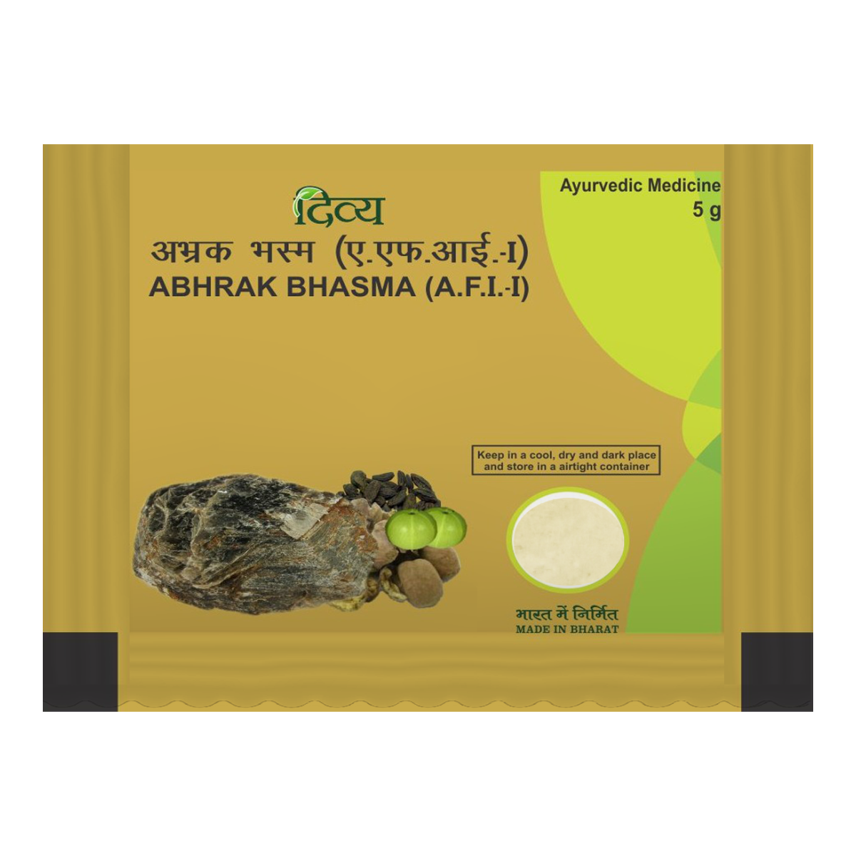 Patanjali Abhrak Bhasma Powder