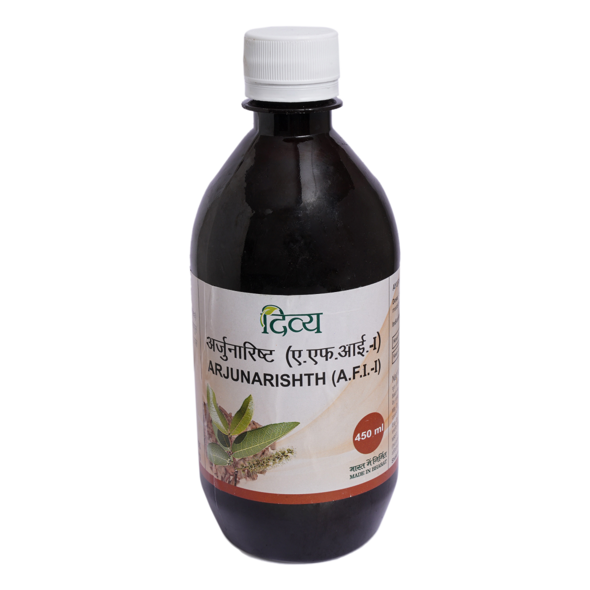 Patanjali Arjunarishth Syrup