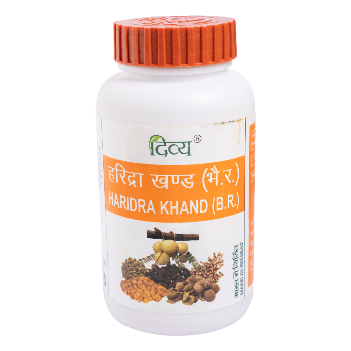 Patanjali Haridra Khand