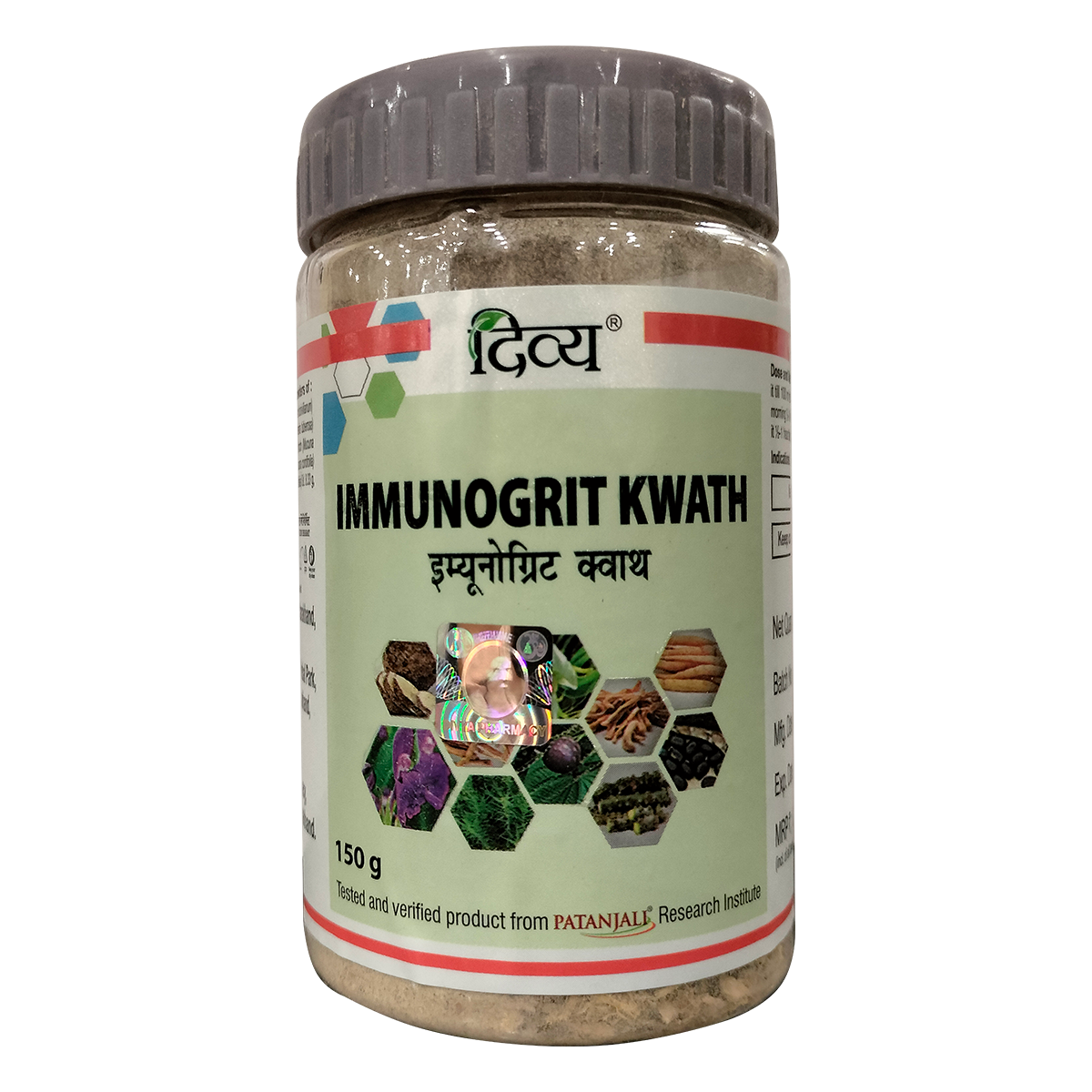 Patanjali Immunogrit Kwath