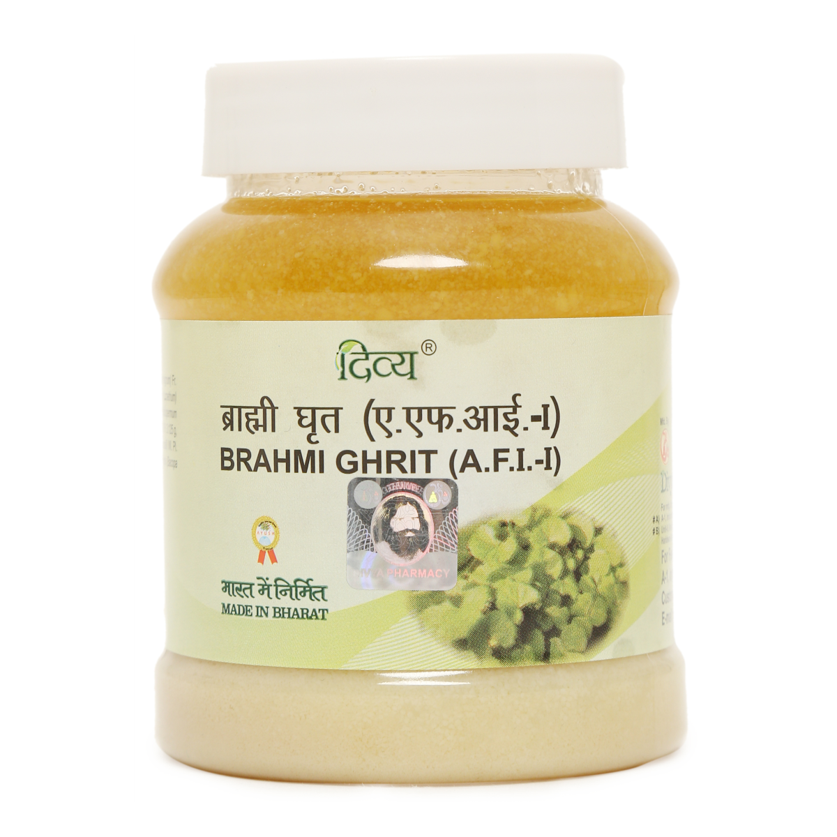 Patanjali Brahmi Ghrit