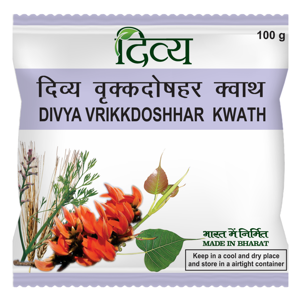 Patanjali Divya Vrikkdoshhhar Kwath