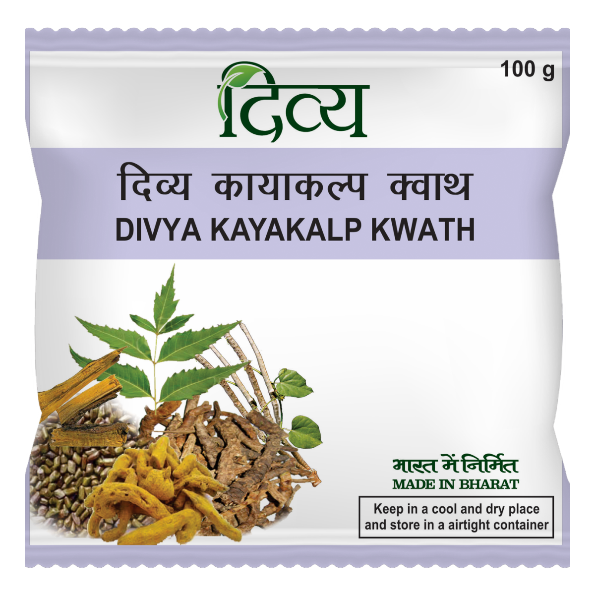 Patanjali Divya Kayakalp Kwath
