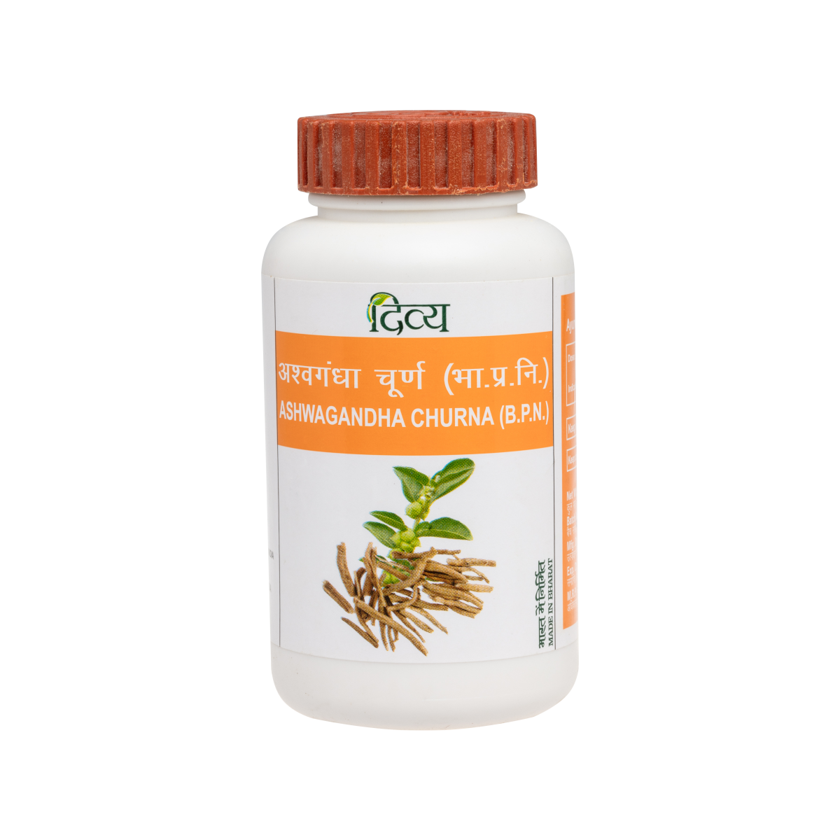 Patanjali Ashwagandha Churna