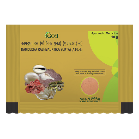 Patanjali Kamdudha Ras Mauktika Yukta
