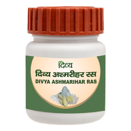 Patanjali Divya Ashmarihar Ras Powder