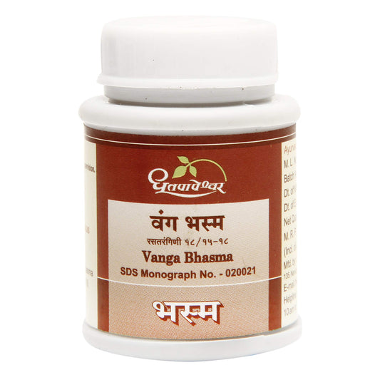 Dhootapapeshwar Vanga Bhasma Powder