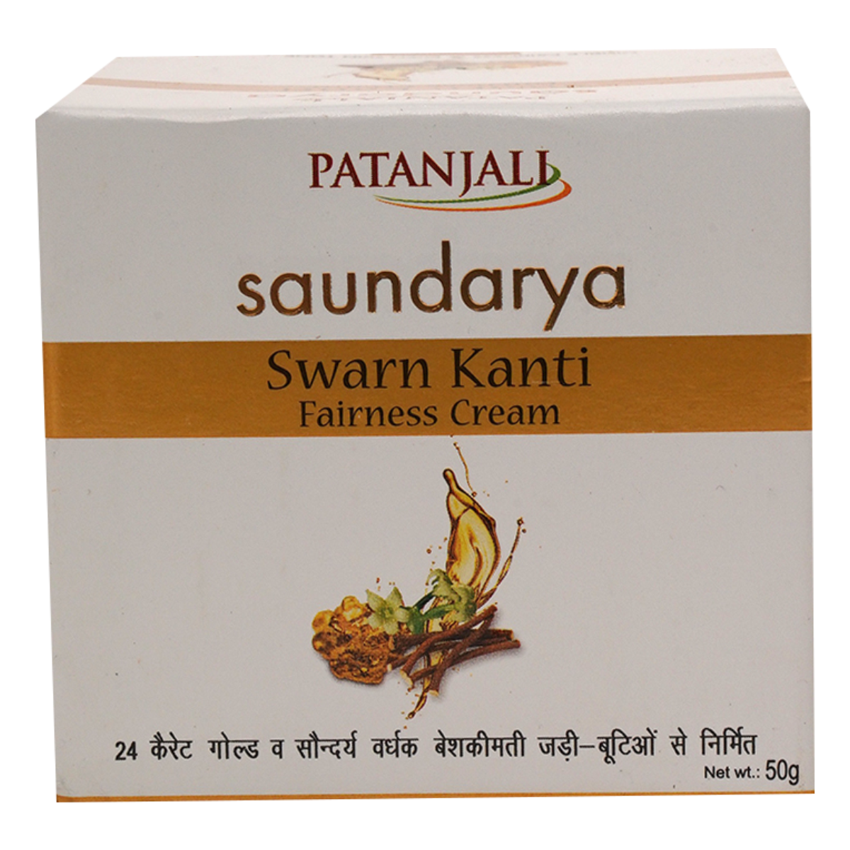 Patanjali saundarya Swarn Kanti