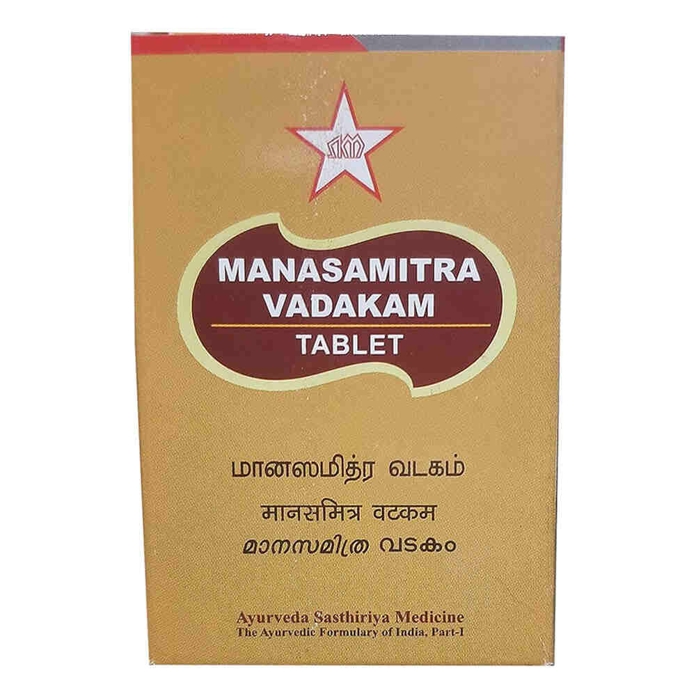 Skm Manasamitra Vadakam Tablets