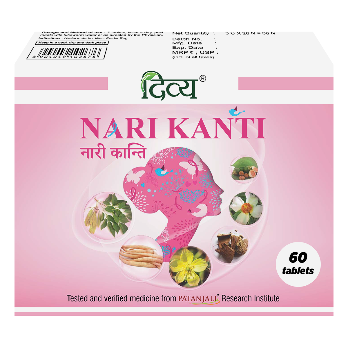 Patanjali Nari Kanti Tablets
