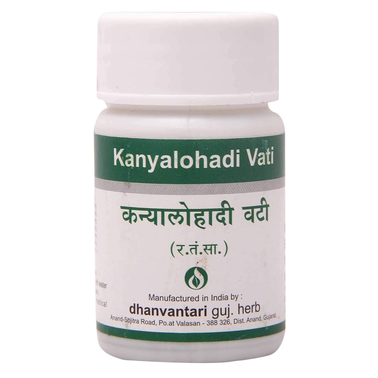 Dhanvantari Guj Kanyalohadi Vati Tablet