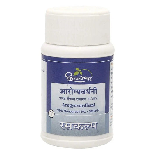 Dhootapapeshwar Arogyavardhani
