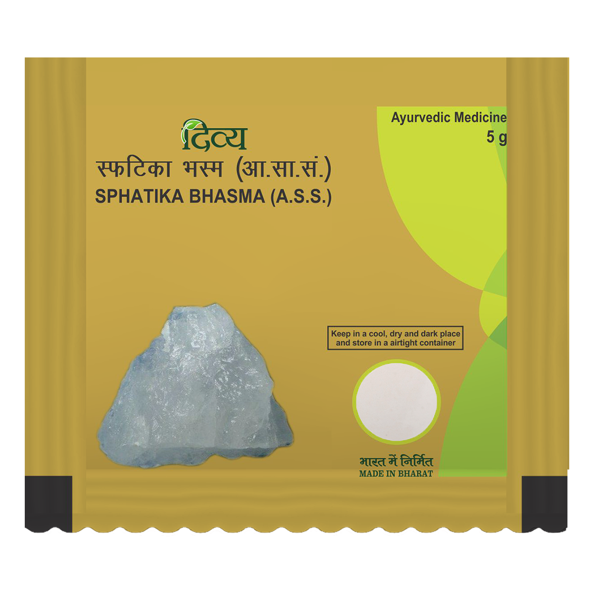 patanjali Sphatika Bhasma