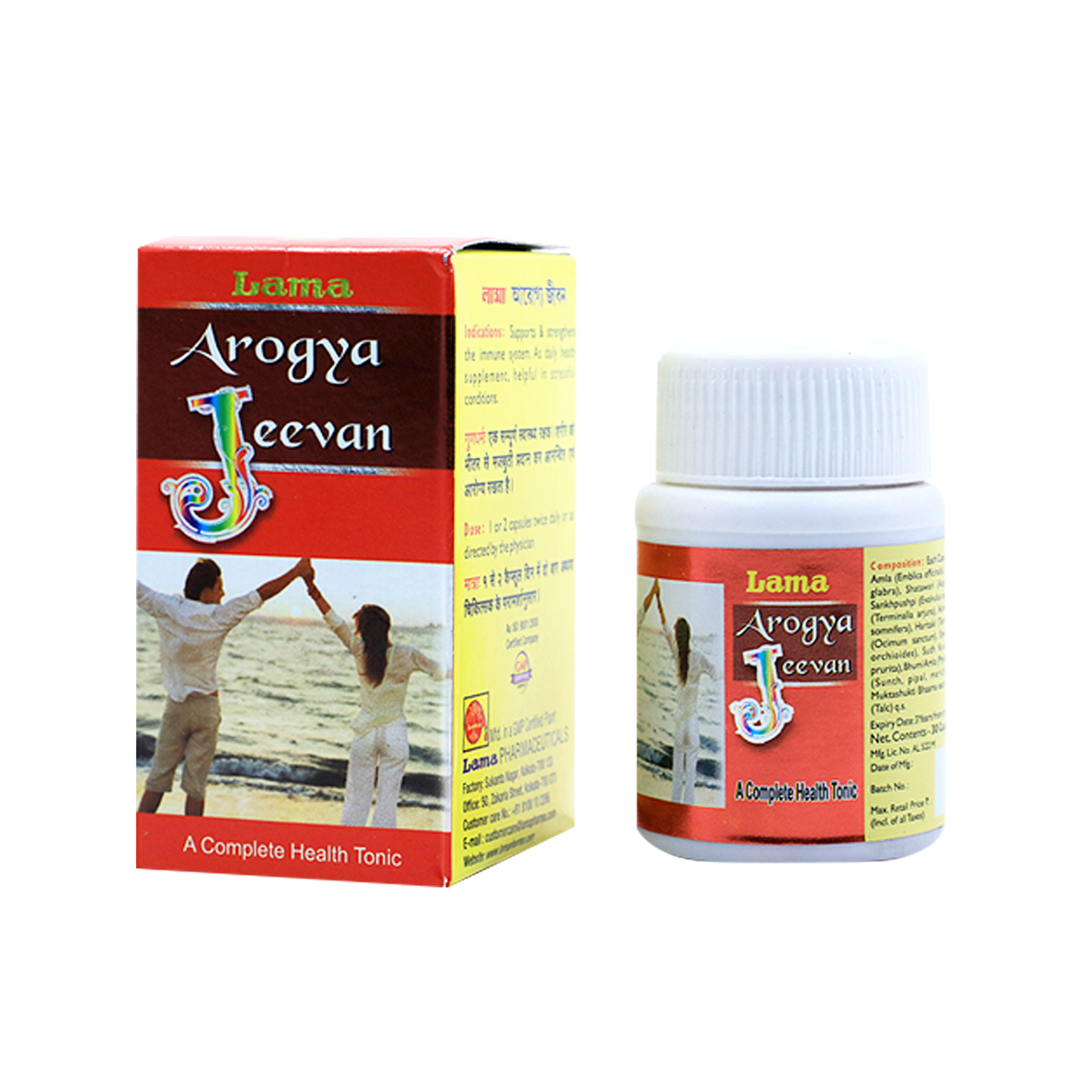 Lama Arogya Jeevan Capsules