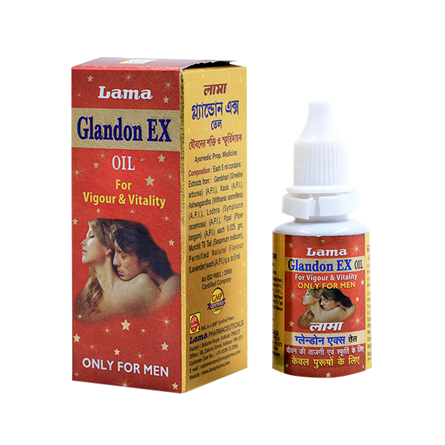 Lama Glandon Ex Oil
