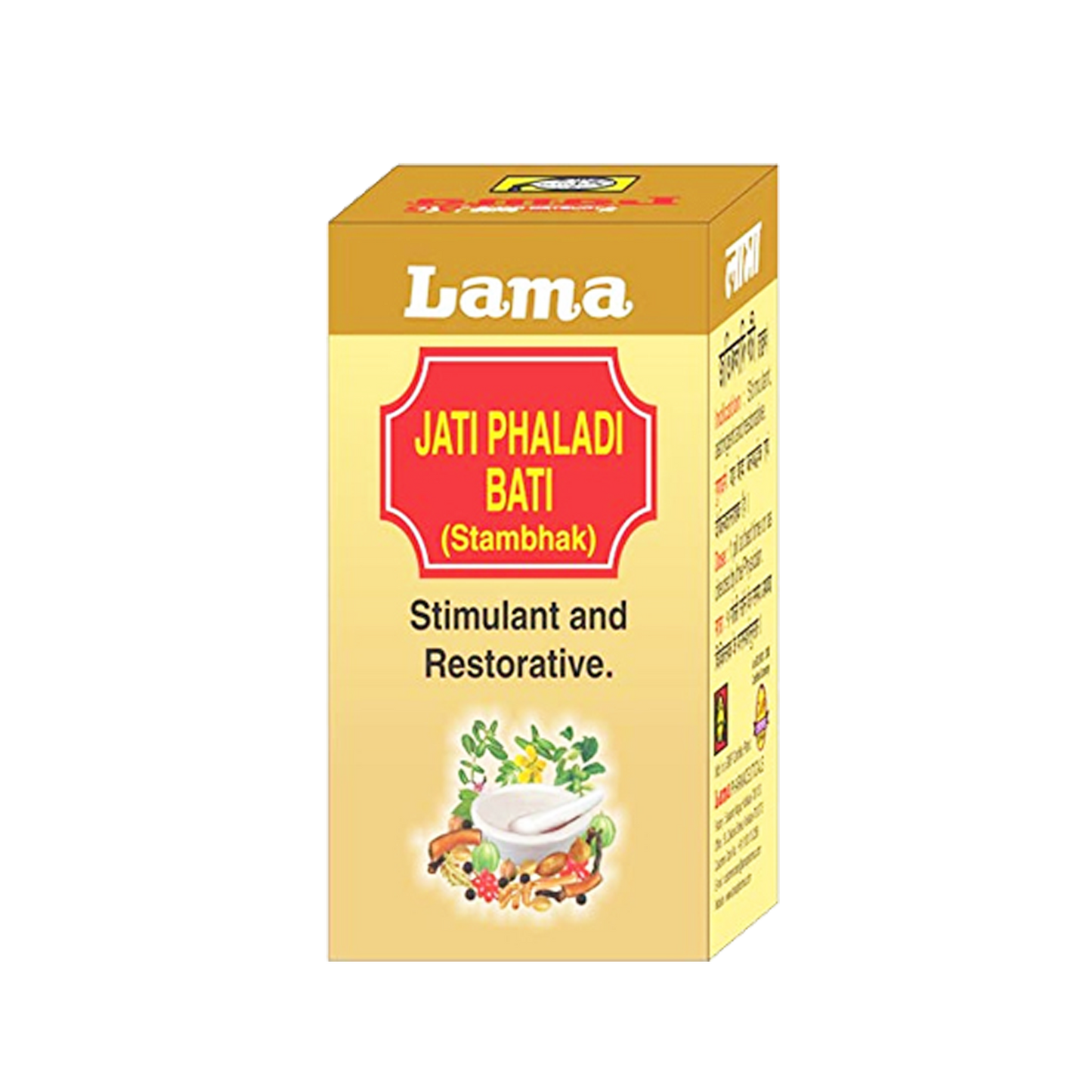 Lama Jati Phaladi Bati Stambhak