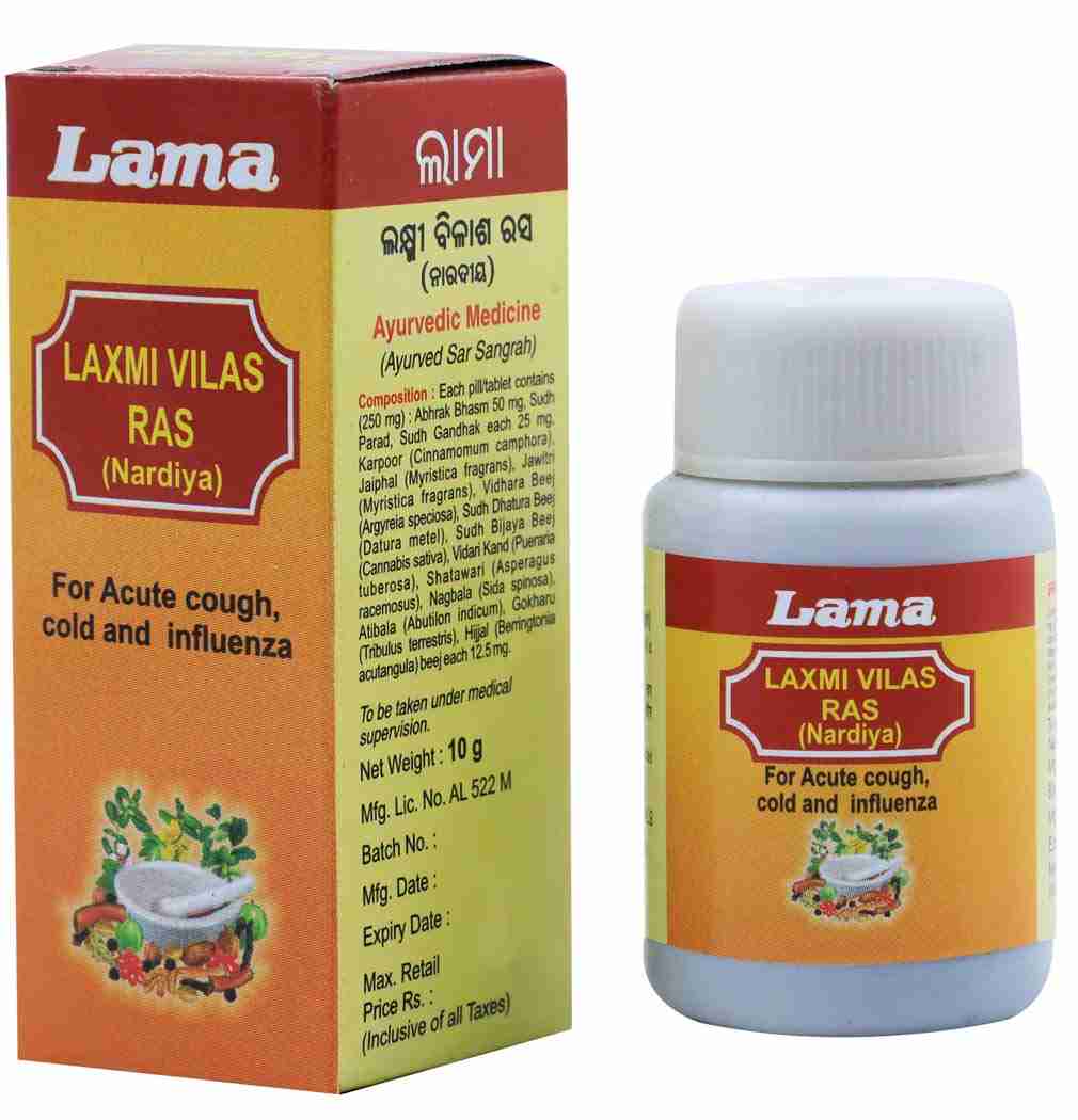 Lama Laxmi Vilas Ras Combo