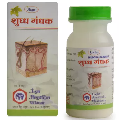 Unjha Shuddha Gandhak Powder